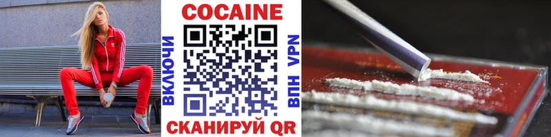 КОКАИН Боливия  Купить где  Соль-Илецк 