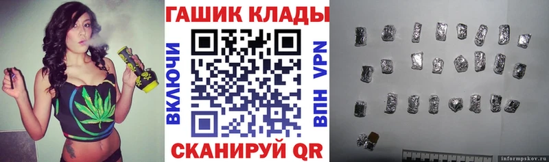ГАШИШ Cannabis  Купить где  Соль-Илецк 