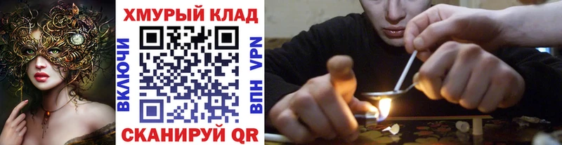Купить  Соль-Илецк  Героин афганец 