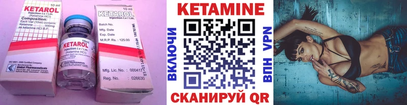 КЕТАМИН ketamine  Купить где  Соль-Илецк 