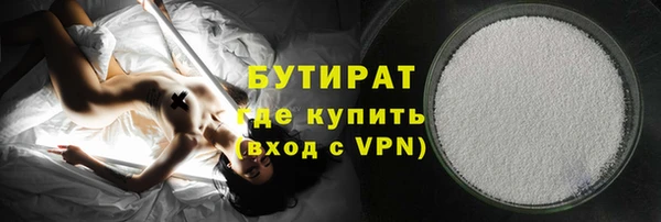 соль курить ск Аркадак