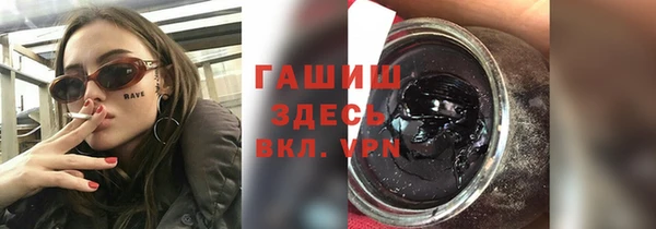 соль курить ск Аркадак