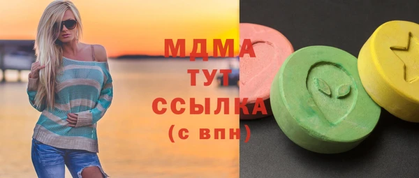 прущие крисы Арсеньев