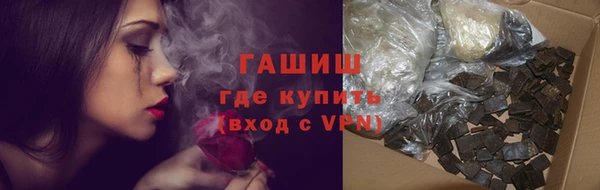 соль курить ск Аркадак