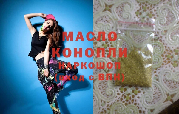 соль курить ск Аркадак