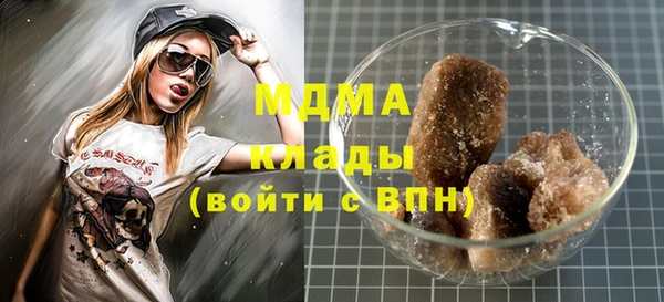 соль курить ск Аркадак
