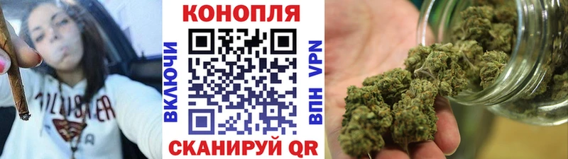 Бошки Шишки LSD WEED Соль-Илецк